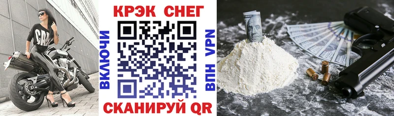 Названия наркотиков Серов СОЛЬ  ГАШ  Бошки Шишки  Cocaine 