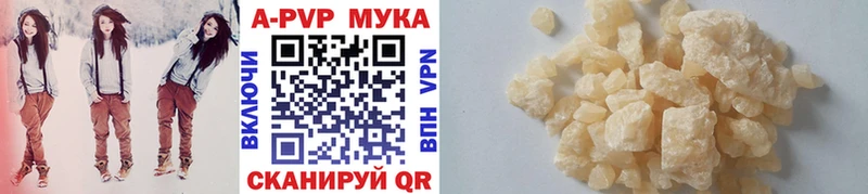 ссылка на мегу зеркало  Серов  А ПВП кристаллы 