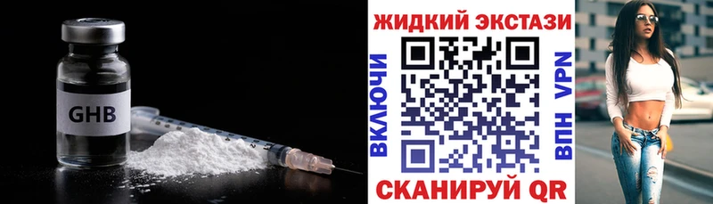 darknet официальный сайт  Серов  БУТИРАТ Butirat  даркнет сайт 