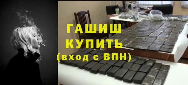 ALPHA PVP Армянск