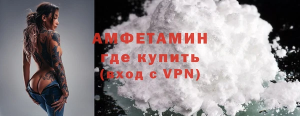 ALPHA PVP Армянск