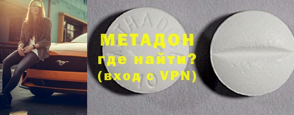 ALPHA PVP Армянск