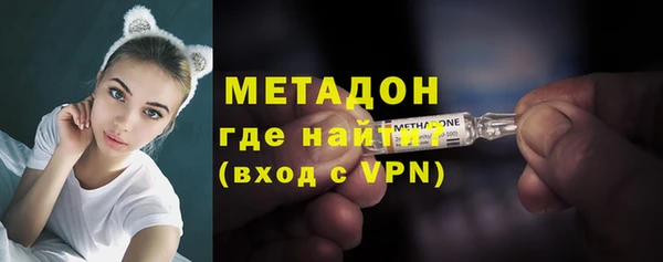 ALPHA PVP Армянск