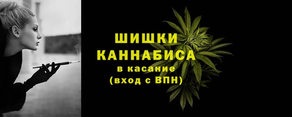 ALPHA PVP Армянск