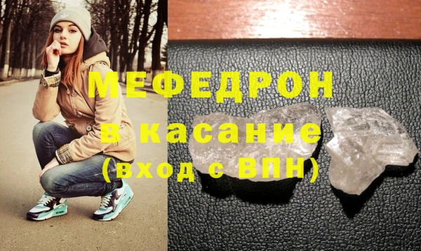 МДПВ Аркадак