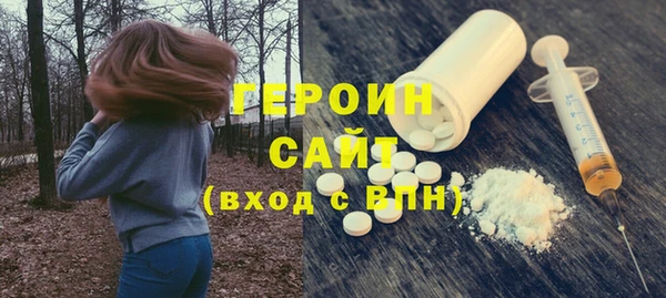 ALPHA PVP Армянск