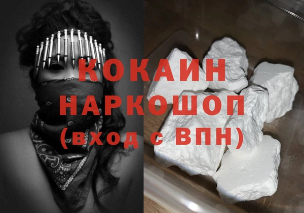 PSILOCYBIN Арсеньев