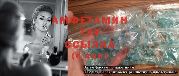 ALPHA PVP Армянск