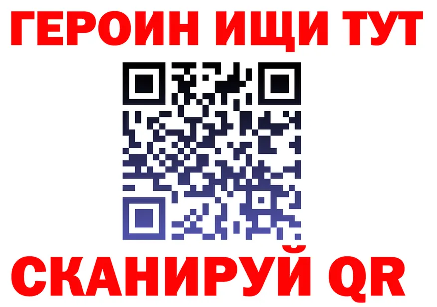 Alpha PVP Соль ТОР darknet hydra Серов