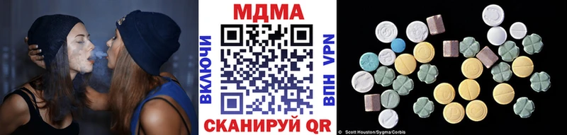 даркнет состав  Серов  MDMA молли  где купить наркоту 