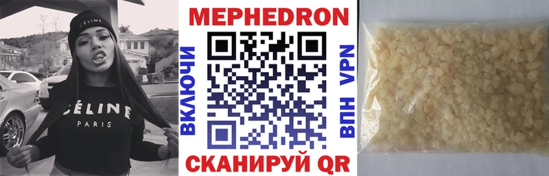 shop наркотические препараты  Серов  Мефедрон mephedrone 